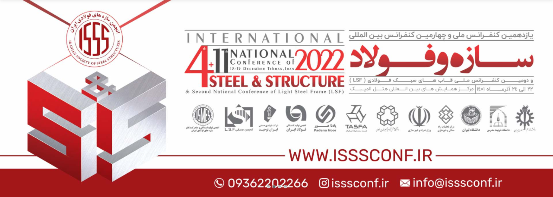 11+4+2 Conference of Steel and Structure